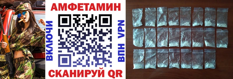 omg ссылки Омск Amphetamine Розовый дарнет шоп