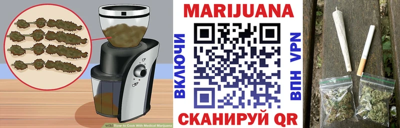 Еда ТГК марихуана  Омск 
