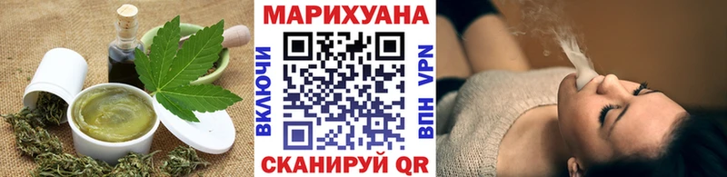Canna-Cookies марихуана Омск