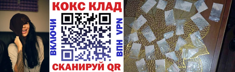 КОКАИН 98%  купить наркотики цена  площадка какой сайт  Омск 