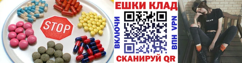 купить  цена  нарко площадка клад  Ecstasy 99%  Омск 
