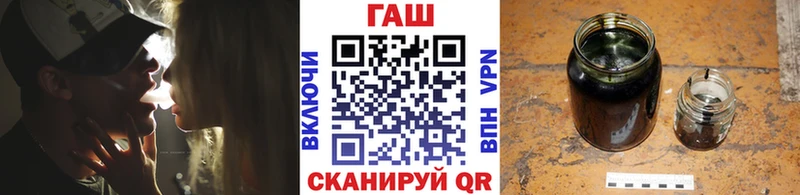Гашиш убойный  как найти   Омск 