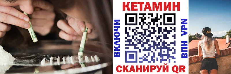 наркота  Омск  КЕТАМИН VHQ 