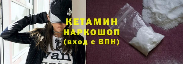 кокаин VHQ Балахна