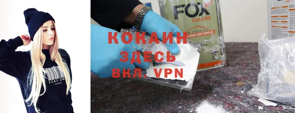 MDMA Premium VHQ Балабаново