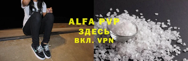 кокаин VHQ Балахна