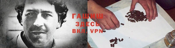 кокаин VHQ Балахна