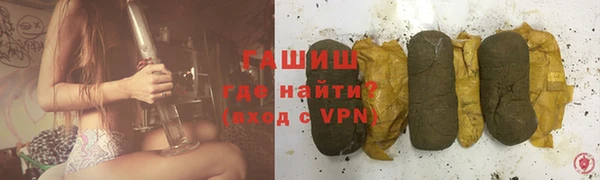 кокаин VHQ Балахна