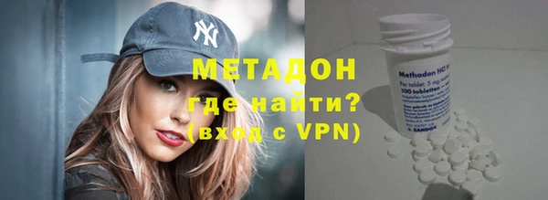 MDMA Premium VHQ Балабаново