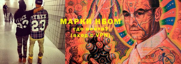 MDMA Premium VHQ Балабаново