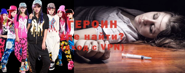 кокаин VHQ Балахна