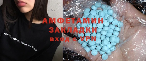 MDMA Premium VHQ Балабаново