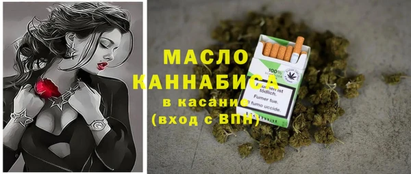 MDMA Premium VHQ Балабаново