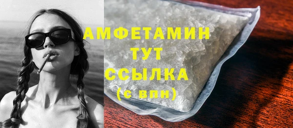 MDMA Premium VHQ Балабаново