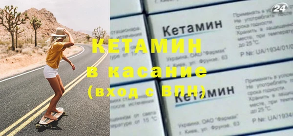 MDMA Premium VHQ Балабаново