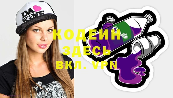 не бодяженный Баксан