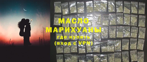 MDMA Premium VHQ Балабаново