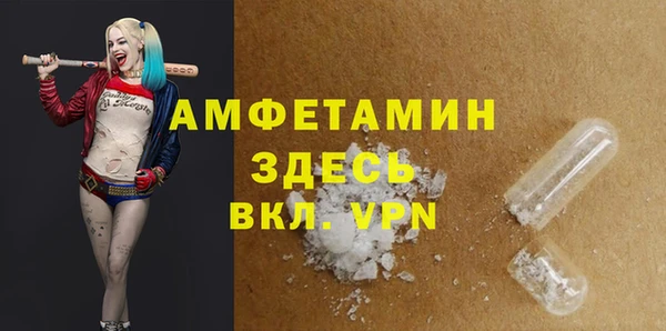 кокаин VHQ Балахна