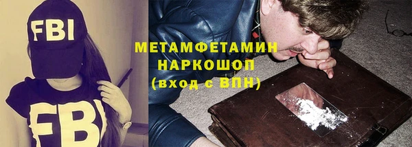 MDMA Premium VHQ Балабаново