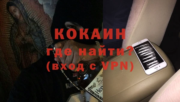 кокаин VHQ Балахна