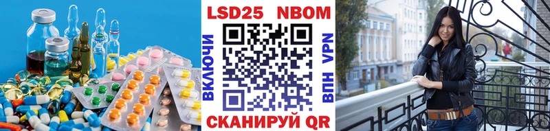 LSD-25 экстази кислота  цены   мега ССЫЛКА  Омск 