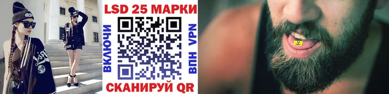 Марки NBOMe 1,8мг  blacksprut ТОР  Омск  сколько стоит 