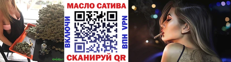 ТГК вейп с тгк  Омск 